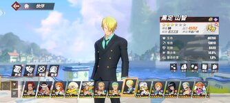 Screenshot_2024-08-16-13-51-35-436_com.hermes.h1game.dca.hhwrxhx.jpg