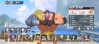 Screenshot_2024-08-16-13-51-55-732_com.hermes.h1game.dca.hhwrxhx.jpg