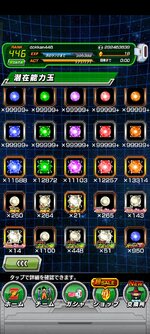 Screenshot_2024-08-16-18-02-34-07_07305dc02bbffb7c3c87f4ac7b7a576f.jpg