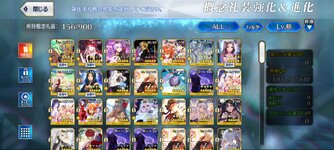 Screenshot_2024-08-17-12-31-30-425_com.aniplex.fategrandorder.jpg
