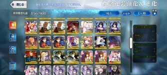Screenshot_2024-08-17-12-31-38-355_com.aniplex.fategrandorder.jpg