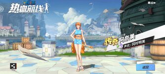 Screenshot_2024-08-17-18-02-58-760_com.hermes.h1game.dca.hhwrxhx-edit.jpg