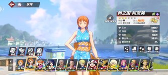 Screenshot_2024-08-17-18-07-42-268_com.hermes.h1game.dca.hhwrxhx.jpg