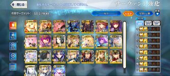 Screenshot_2024-08-19-00-29-39-154_com.aniplex.fategrandorder.jpg