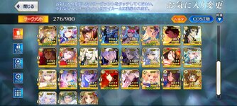 Screenshot_2024-08-20-17-01-09-934_com.aniplex.fategrandorder.jpg