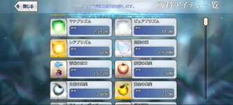 Screenshot_2024-08-20-17-05-21-223_com.aniplex.fategrandorder.jpg