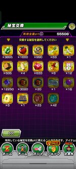 Screenshot_2024-08-20-19-09-00-61_07305dc02bbffb7c3c87f4ac7b7a576f.jpg