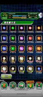 Screenshot_2024-08-20-19-10-49-69_07305dc02bbffb7c3c87f4ac7b7a576f.jpg