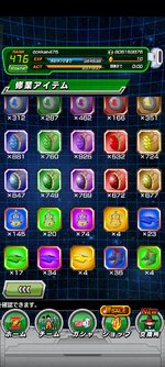 Screenshot_2024-08-20-19-11-05-66_07305dc02bbffb7c3c87f4ac7b7a576f.jpg