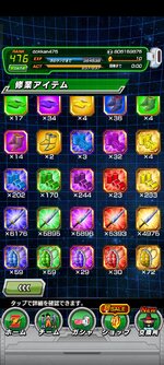 Screenshot_2024-08-20-19-11-09-79_07305dc02bbffb7c3c87f4ac7b7a576f.jpg