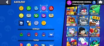 Screenshot_2024-08-22-04-08-52-753_com.supercell.brawlstars.jpg