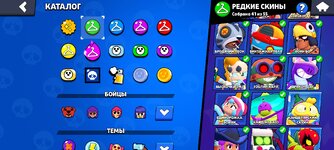 Screenshot_2024-08-22-04-16-51-718_com.supercell.brawlstars.jpg