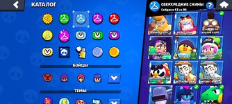 Screenshot_2024-08-22-04-17-12-641_com.supercell.brawlstars.jpg
