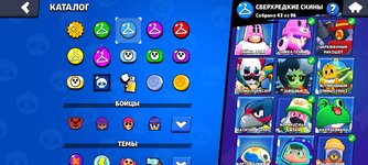 Screenshot_2024-08-22-04-17-17-163_com.supercell.brawlstars.jpg