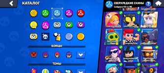 Screenshot_2024-08-22-04-17-44-576_com.supercell.brawlstars.jpg