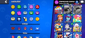 Screenshot_2024-08-22-04-18-16-350_com.supercell.brawlstars.jpg
