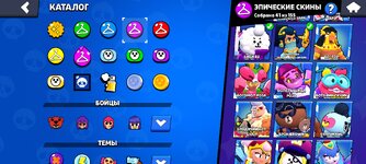Screenshot_2024-08-22-04-18-20-751_com.supercell.brawlstars.jpg