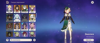 Screenshot_2024-08-22-15-36-19-223_com.miHoYo.GenshinImpact.jpg