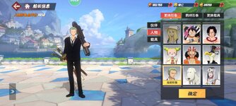 Screenshot_2024-08-24-16-55-01-155_com.hermes.h1game.m4399.jpg
