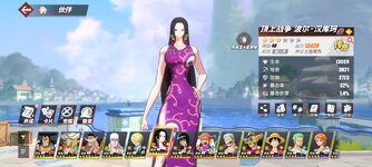 Screenshot_2024-08-25-11-29-31-320_com.hermes.h1game.bilibili.jpg