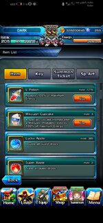 Screenshot_20240826_054448_jp.goodsmile.grandsummonersglobal_android.jpg