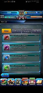 Screenshot_20240826_054759_jp.goodsmile.grandsummonersglobal_android.jpg