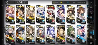 Screenshot_20240827_181255_Arknights.jpg