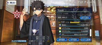 Screenshot_2024-08-29-23-41-45-656_com.aniplex.fategrandorder.jpg
