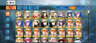 Screenshot_2024-08-29-23-44-51-757_com.aniplex.fategrandorder.jpg