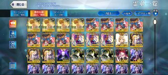 Screenshot_2024-08-29-23-45-22-077_com.aniplex.fategrandorder.jpg