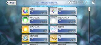 Screenshot_2024-08-29-23-46-08-545_com.aniplex.fategrandorder.jpg