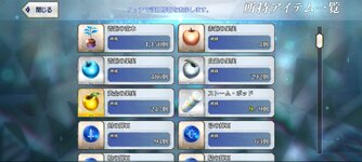 Screenshot_2024-08-29-23-46-14-238_com.aniplex.fategrandorder.jpg