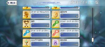 Screenshot_2024-08-29-23-46-27-146_com.aniplex.fategrandorder.jpg