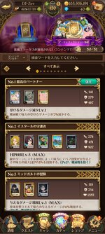 Screenshot_2024-08-30-01-25-34-267.jpg