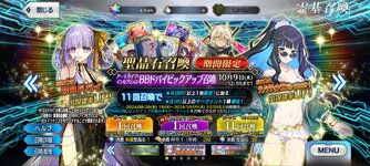 Screenshot_2024-08-30-09-43-42-856_com.aniplex.fategrandorder.jpg