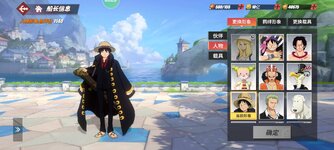 Screenshot_2024-08-30-15-32-50-669_com.hermes.h1game.m4399.jpg