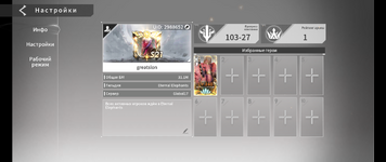 Screenshot_2024.08.30_23.35.53.507.png