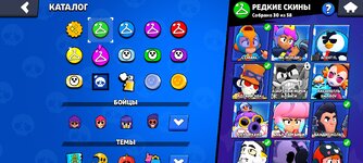 Screenshot_2024-08-31-18-58-14-804_com.supercell.brawlstars.jpg