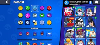 Screenshot_2024-08-31-18-58-44-199_com.supercell.brawlstars.jpg