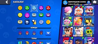 Screenshot_2024-08-31-18-59-12-193_com.supercell.brawlstars.jpg