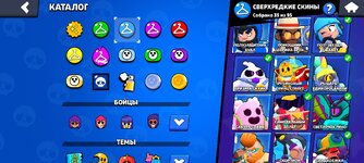 Screenshot_2024-08-31-18-59-16-772_com.supercell.brawlstars.jpg