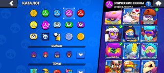 Screenshot_2024-08-31-18-59-55-401_com.supercell.brawlstars.jpg