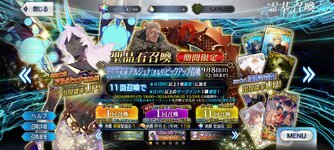 Screenshot_2024-09-02-20-50-00-426_com.aniplex.fategrandorder.jpg