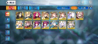 Screenshot_2024-09-02-20-50-40-201_com.aniplex.fategrandorder.jpg