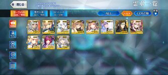 Screenshot_2024-09-02-20-45-05-926_com.aniplex.fategrandorder.jpg