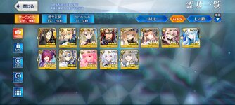 Screenshot_2024-09-02-20-58-41-453_com.aniplex.fategrandorder.jpg