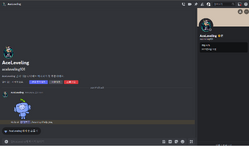 discord1.png