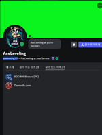 discord2.png
