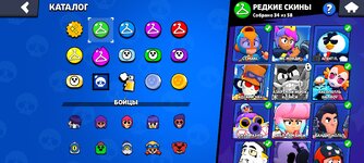 Screenshot_2024-09-03-20-20-27-770_com.supercell.brawlstars.jpg