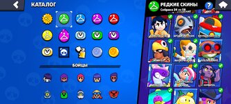 Screenshot_2024-09-03-20-20-32-912_com.supercell.brawlstars.jpg